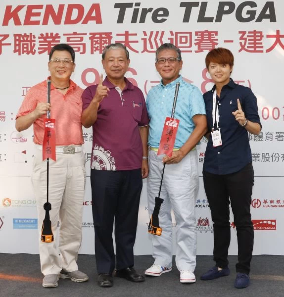 建大工業股份有限公司董事長楊銀明(左2)頒發配對賽冠軍獎品給跟職業選手謝瑀玲同組的業餘球友。圖/大會提供