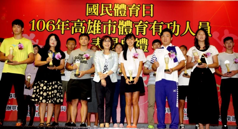 高雄市表揚有功體育人員。高雄市體育處提供