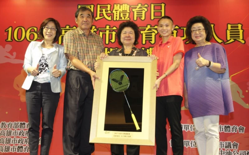 球后戴資穎親贈簽名羽球拍。高雄市體育處提供