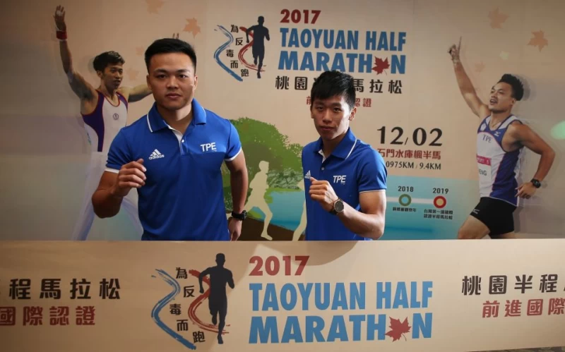 世大運雙金鄭兆村及李智凱為家鄉桃園加持,站台推薦台灣金字招牌的「2017桃園半程馬拉松」。(圖/桃園市政府體育局提供)