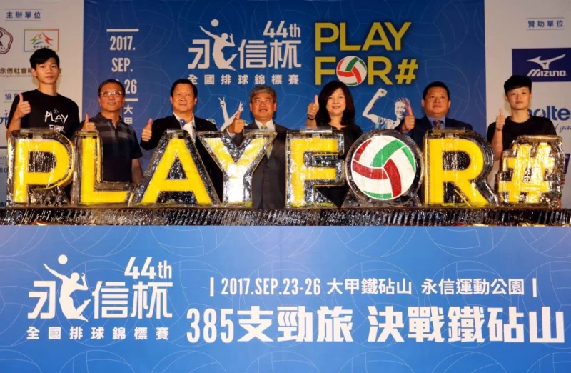 永信杯排球賽有「排壇甲子園」美稱。林嘉欣／攝影。