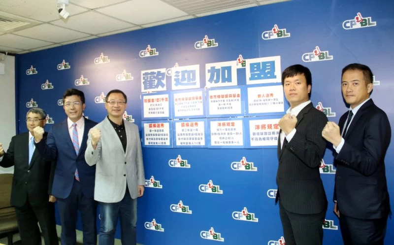 常務理事會結束後,吳志揚會長與四隊代表共同發布會中決議。圖/中職提供
