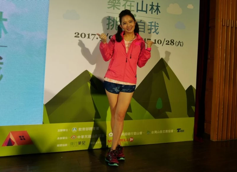 藝人謝忻熱愛登山。體育署提供