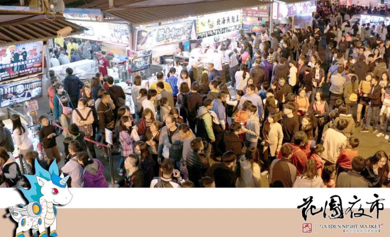 AAGC台灣站將在桃園八德興仁花園夜市舉辦。圖片來源：桃園八德興仁花園夜市。