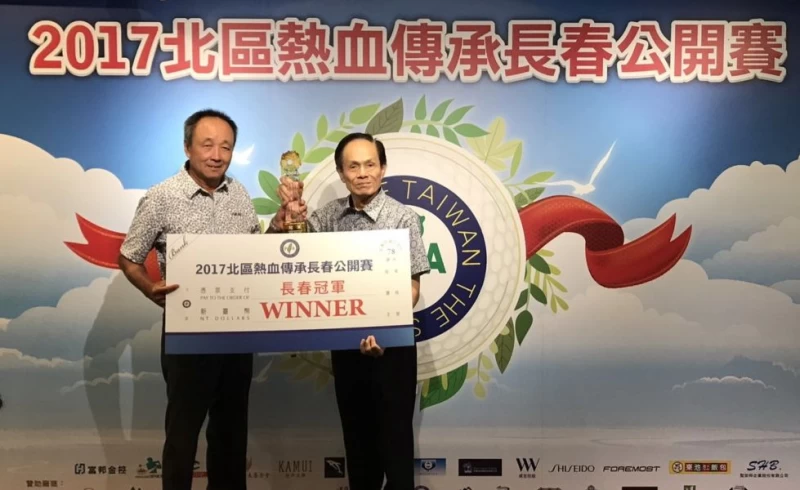 陳志明（左）奪冠，山溪地球場董事長游森雄頒獎。