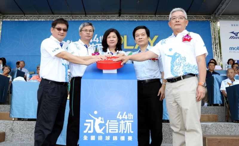 體育署競技處洪志昌(左起)、大會總幹事蔡穎吉、永信製藥副董李玲津、台中市府秘書長黃景茂和中華民國排球協會副理事龔建榮一起啟動永信杯。林嘉欣／攝影。