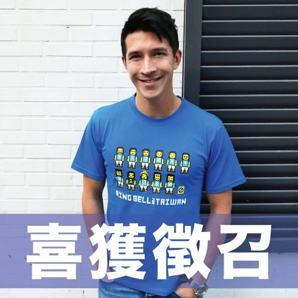 陳昌源十月將返台助陣。摘自夏維耶臉書
