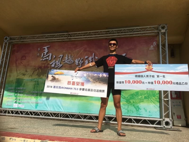 男子由劉耀群封王。