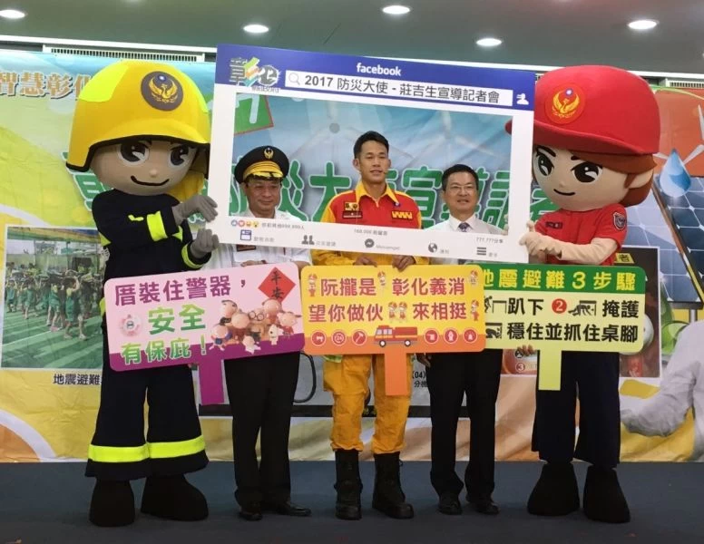 莊吉生(中)化身成防災大使。