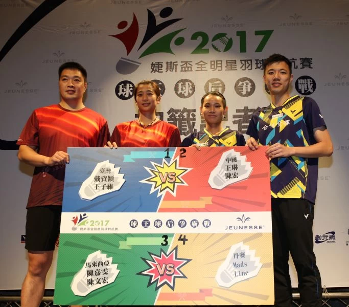 中國代表隊陳宏和王琳,將交手戴資穎跟王子維。圖/李天助攝