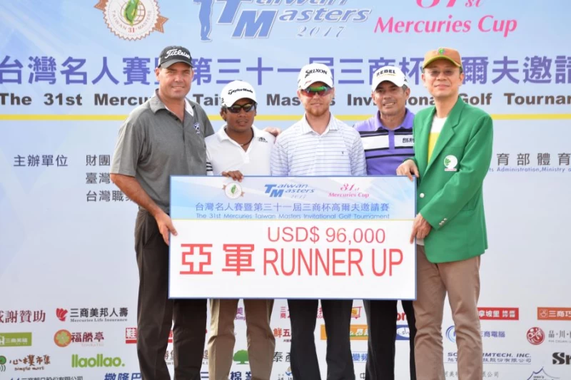 四位選手並列亞軍,三商投控公司董事長陳翔立(右)頒獎。圖/大會提供