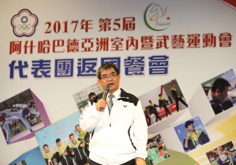 教育部蔡次長清華致詞。圖/中華奧會提供