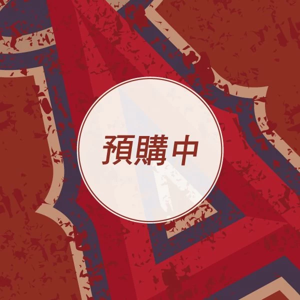 大會在今(9)日邀請陳永安老師為關鍵賽事進行現場同步大盤講解。圖/主辦單位提供
