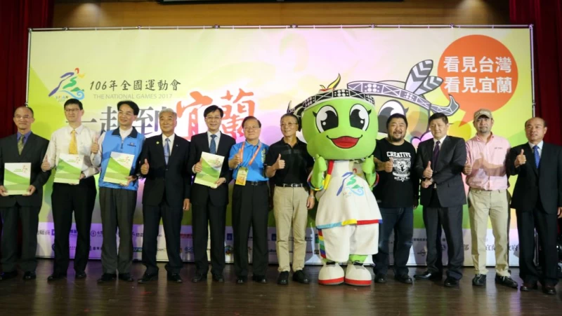 宜蘭縣副縣長朱壽騫(左六)和體育署署長林德福(左七),邀請大家到宜蘭為參加全運會的選手加油!林嘉欣/攝影。