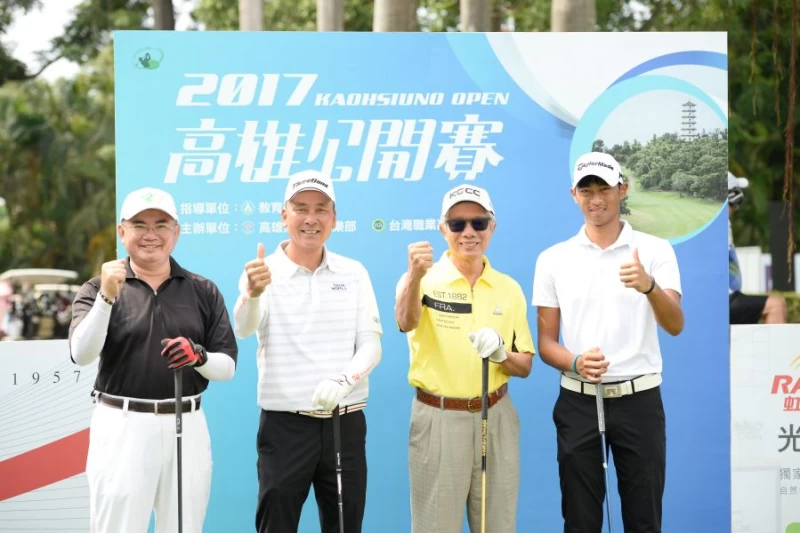業餘選手王偉軒(右起)、陳田圃、男子高爾夫協會理事長陳志忠、黃柏瀚奪得配對賽第一名。圖/TPGA提供(陳宏佳攝)