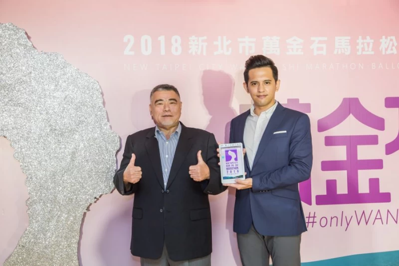 萬金石馬拉今年首度推出「APP線上報名」。圖/主辦單位提供