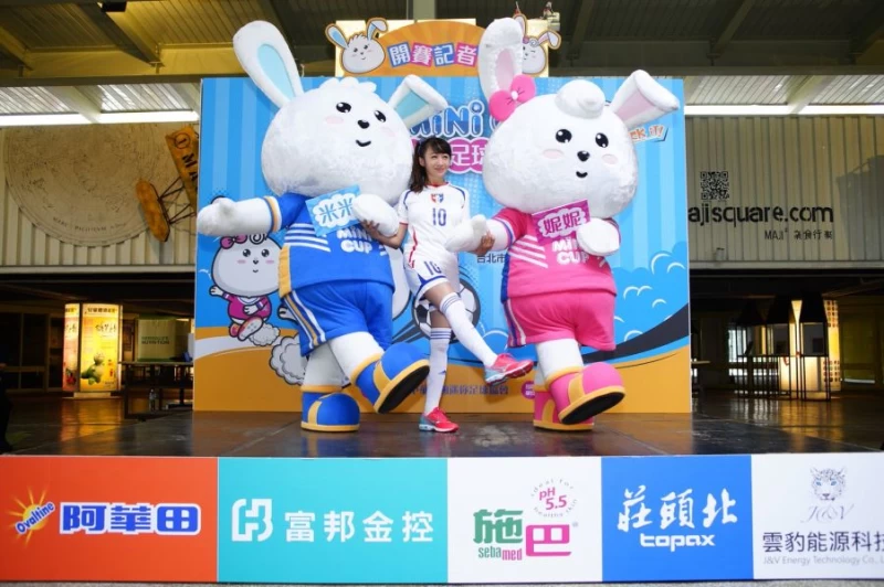 議員許淑華擔任推廣大使。中華民國米你足球協會提供