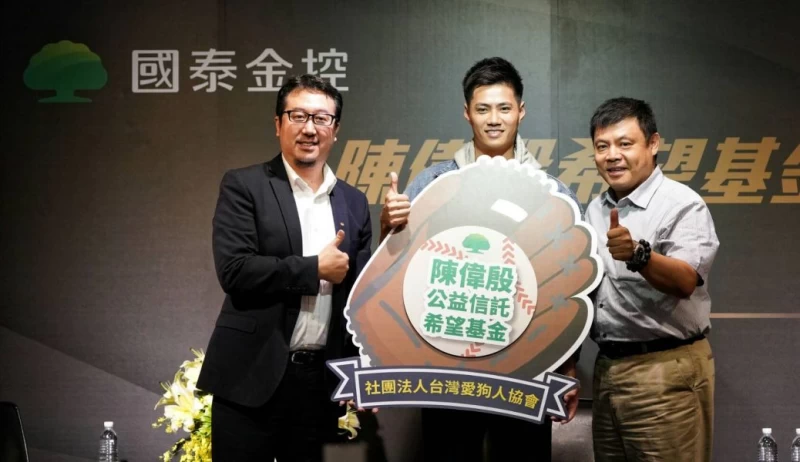 主辦單位國泰金控廖昶超協理(右)與陳偉殷(中)及「美聲主廚」邊中健先生(左)一同出席「陳偉殷希望基金公益記者會」,希望喚起大眾動保意識。圖/李天助攝