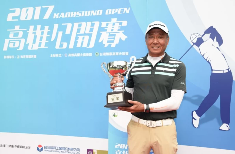 呂文德(52年次)成功衛冕高雄公開賽。圖/TPGA提供(陳宏佳攝)
