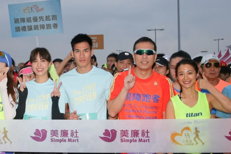 三商盃公益路跑活動大使魏蔓攜手楊俊瀚一同為9k組領跑,藝人李蒨蓉則擔任9k視障組陪跑員。圖/主辦單位提供
