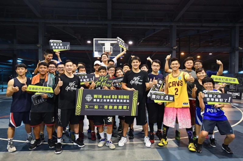 勝道之夜籃球3X3城市爭霸賽夢想巡迴高雄站,下一站將前進台中。圖/寶悍運動平台提供