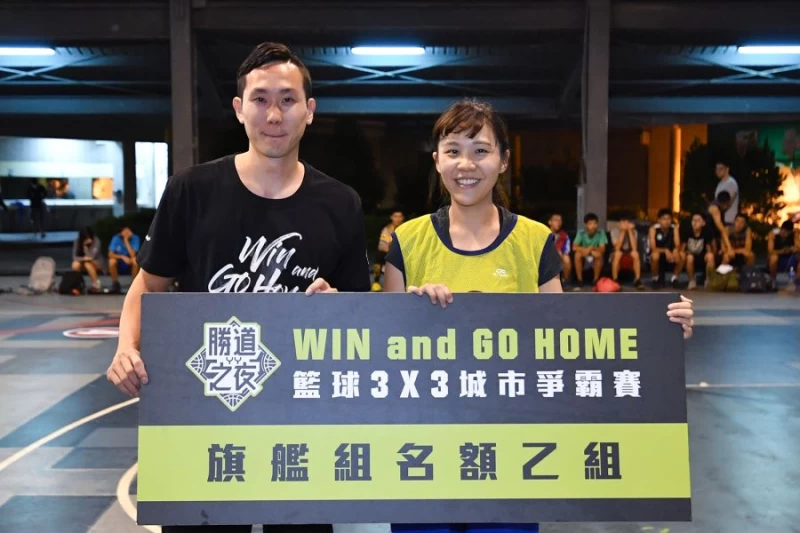 永仁隊MVP頒給完成最後一擊的女球員。圖/寶悍運動平台提供