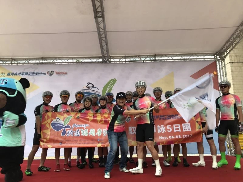 輝詠馭風五日團授旗。自行車新文化基金會提供
