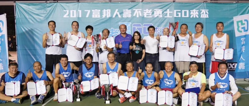 壯齡組前3名及樂齡組前2名大合照。圖/主辦單位提供