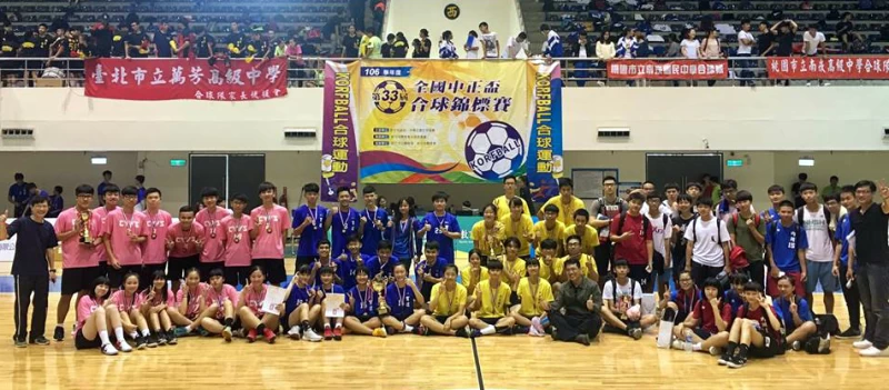 中正盃合球賽國中組優勝隊伍合影。合球協會／提供。