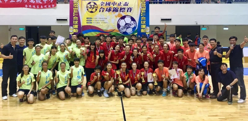 中正盃合球賽高中甲組優勝隊伍合影。合球協會／提供。