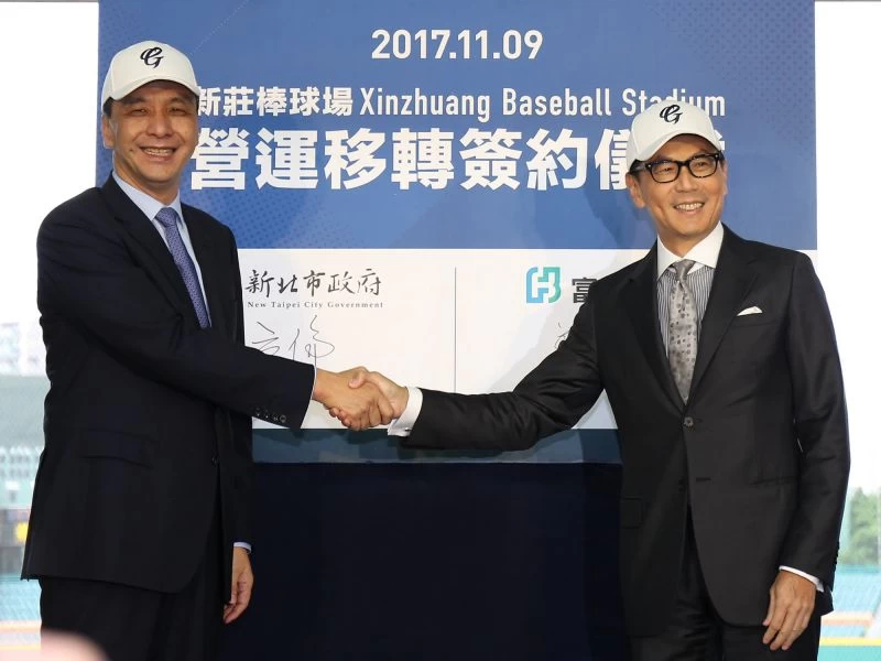 朱立倫市長及蔡明忠董事長進行簽約儀式。圖/富邦悍將提供