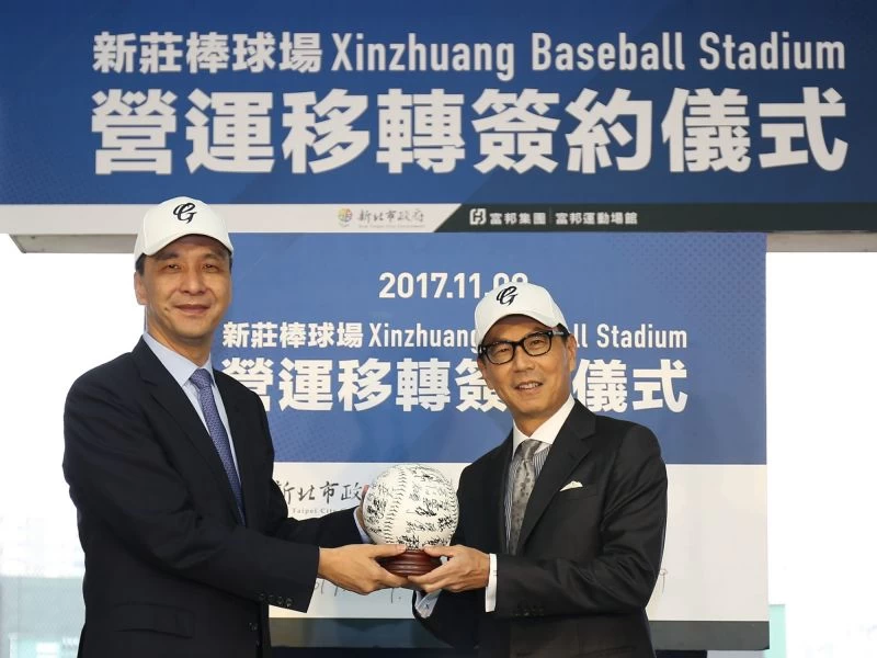 蔡明忠董事長致贈朱立倫市長富邦悍將全隊簽名大球。圖/富邦悍將提供