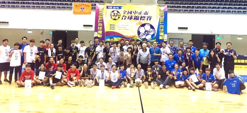 中正盃合球賽社會組優勝隊伍合影。合球協會／提供。
