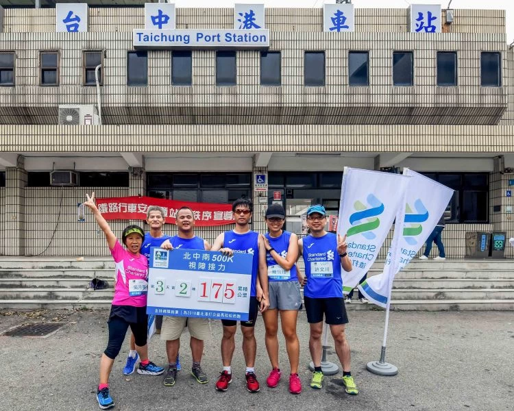 視障跑者在台中港車站合影。圖/主辦單位提供