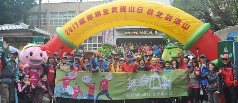 歐都納總經理張國進帶領5千名山友,齊走台北劍潭山。圖/主辦單位提供