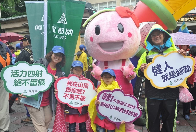 歐都納無痕山林10周年,深具山友口碑,不分年齡攜手護山林。圖/主辦單位提供