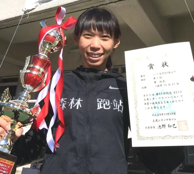 曹純玉在日本上尾半程馬拉松女子組封后,成為第一位在這項比賽奪冠的台灣選手。曹純玉/提供。
