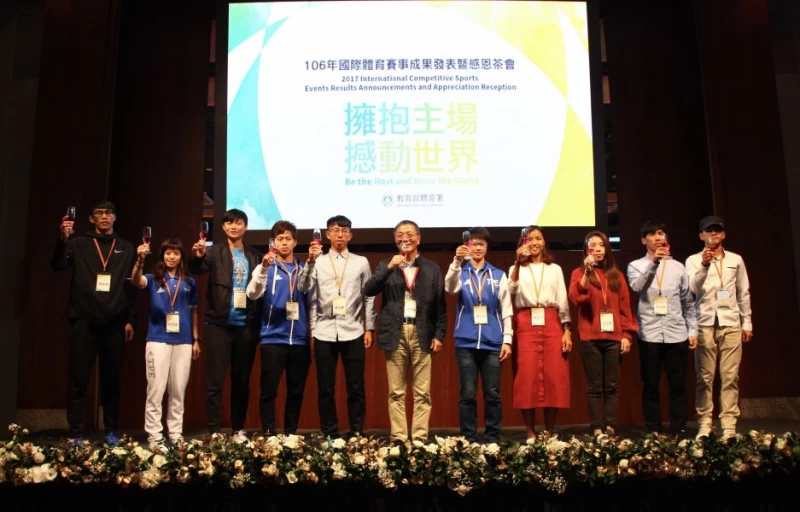 體育署舉辦的今年國際體育賽事感恩餐會。體育署體供