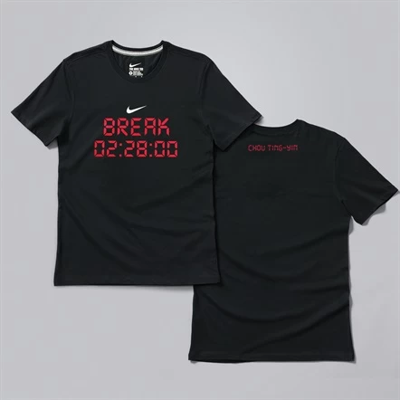 NIKE BY YOU專屬個性服飾客製化服務 讓跑者可加上自己專屬的時間與名字。Nike提供