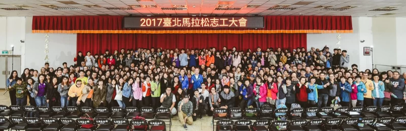 上週日(12/3)舉辦志工說明大會,共吸引高達上百位的熱血志工報名參加。(主辦單位提供)