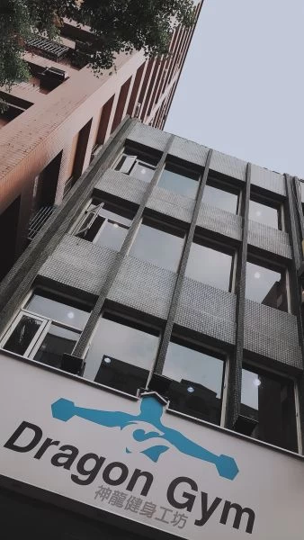 神龍健身工坊_新北市板橋區江子翠站5號出口。