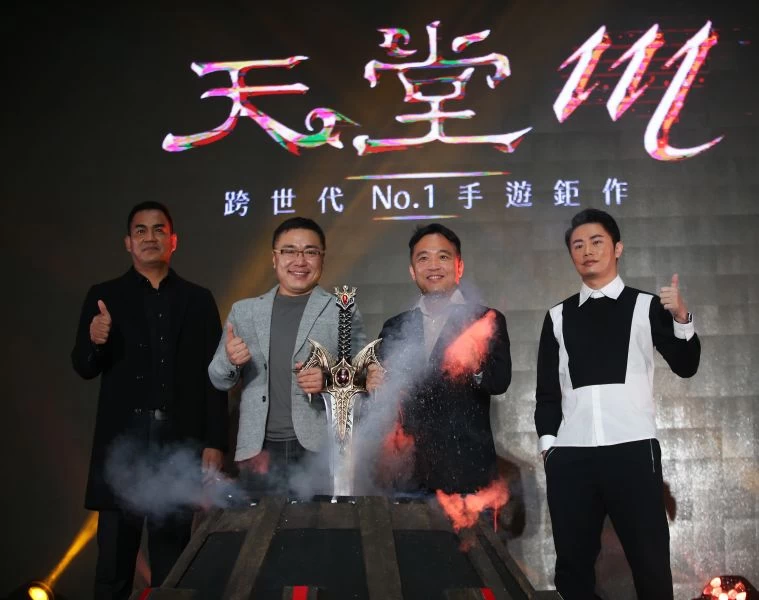 《天堂M》遊戲伺服器正式開放,陳金鋒(左)現身站台。圖/李天助攝