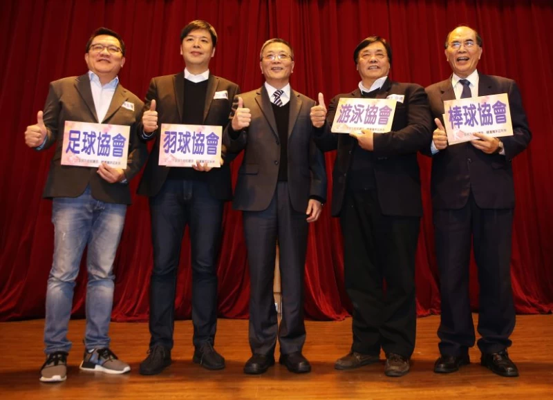 體育署長林德福(中)和報名人數最多的游泳、足球、羽球和棒球協會。李天助攝