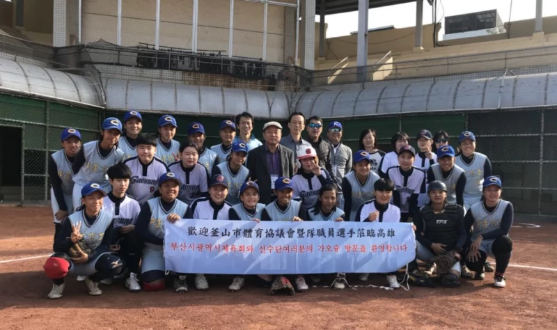 釜山開成高工與中正高工女子壘球隊進行交流賽，中正高工12:1獲勝。圖/高雄市體育處提供