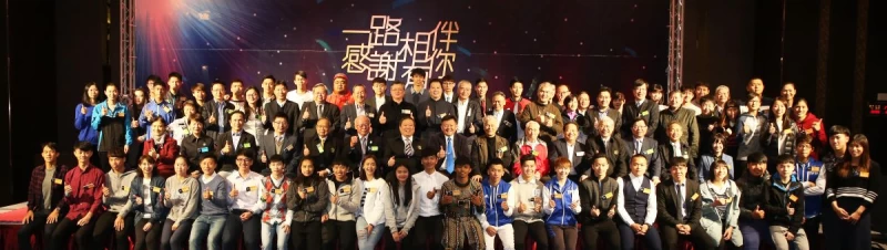 感恩餐會貴賓、企業、選手大合影/李天助攝