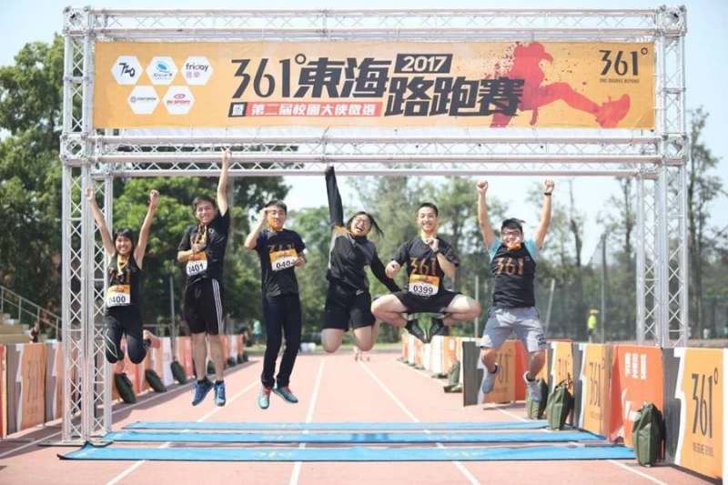 跑界首創精準配速賽等你揪團來挑戰。圖/361° TAIWAN提供