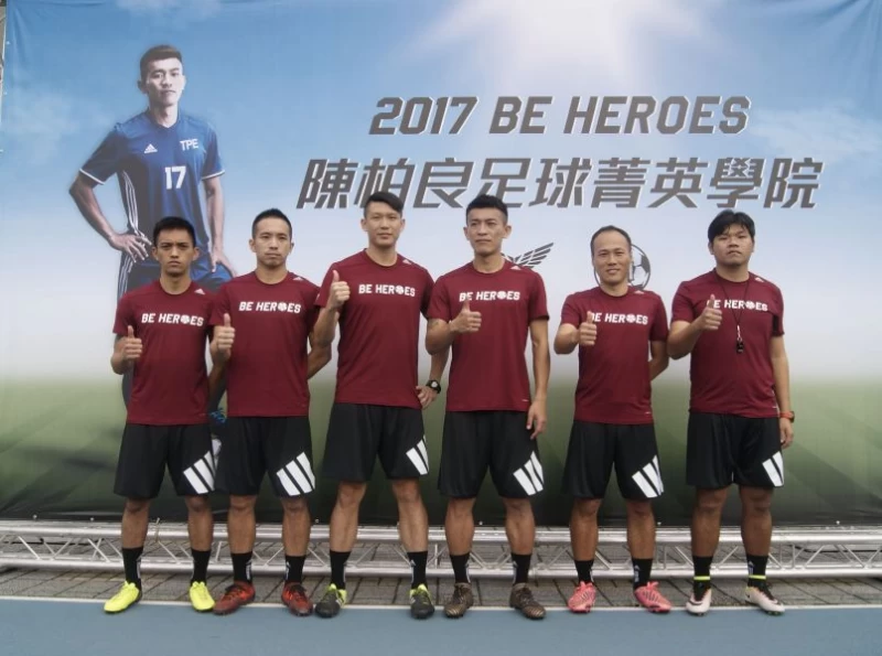 六名名教練團都是台灣國腳。展逸國際行銷提供