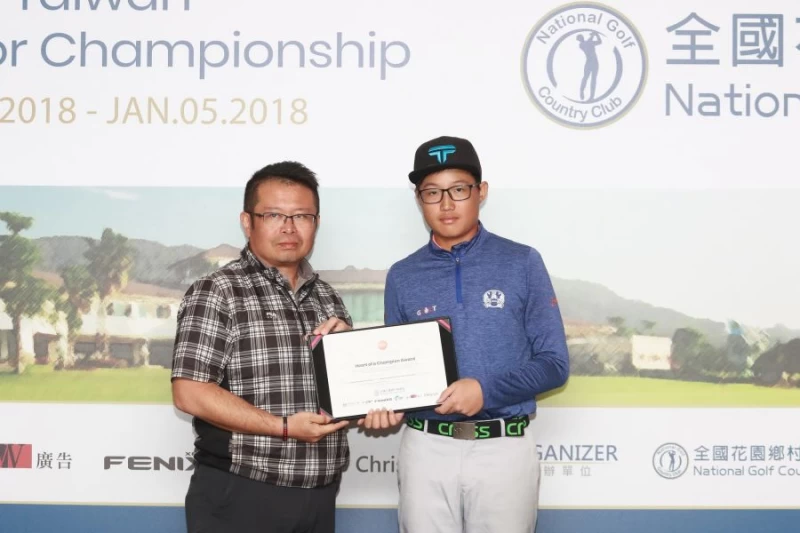 全國球場吳憲紘總經理(左)頒冠軍之星獎狀給台灣選手陳瑋利(右)。圖/大會提供(鍾豐榮攝)