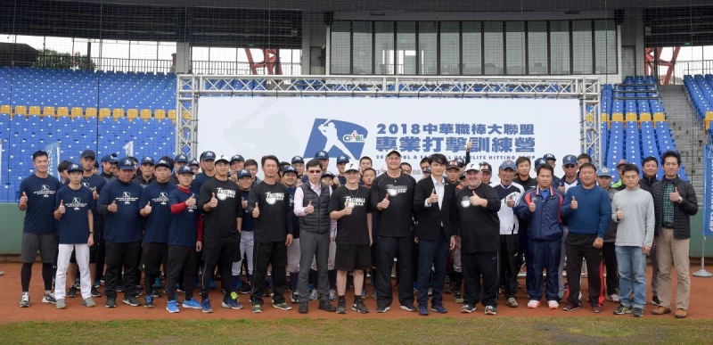 中華職棒打擊訓練營邁入第三天,學員與教練留下合照。圖/中職提供