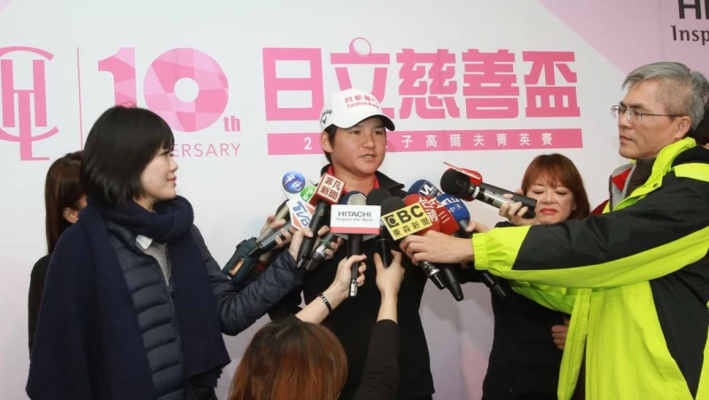 2018日立慈善盃記者會後,前世界球后曾雅妮接受媒體訪問。圖/大會提供
